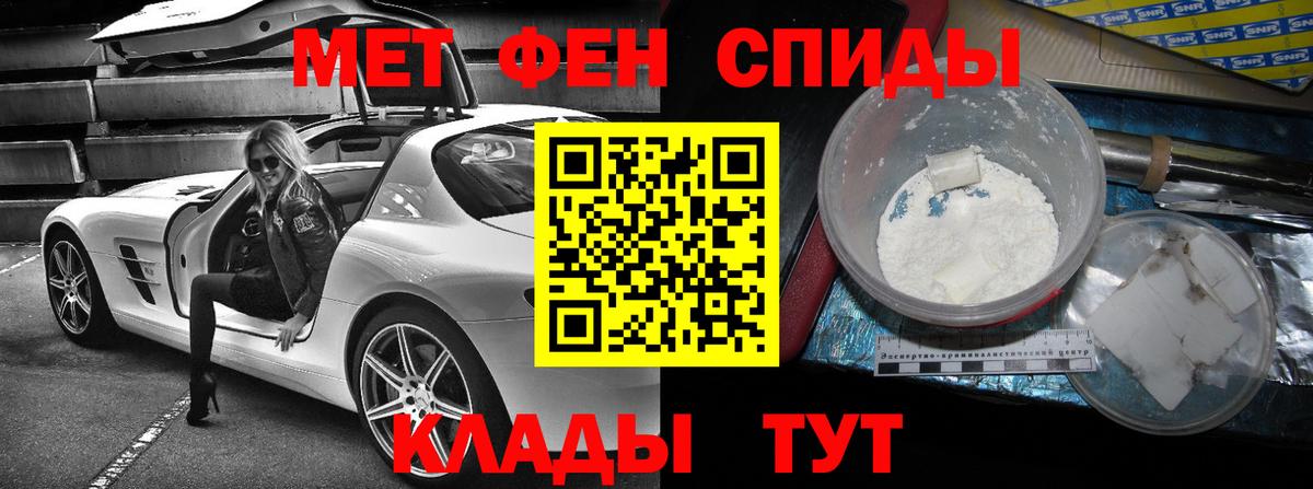 Каспийск  АМФЕТАМИН  Вход с VPN  АМФЕТАМИН 98% 