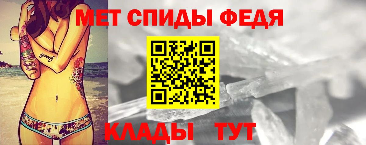 Амфетамин 97% Каспийск