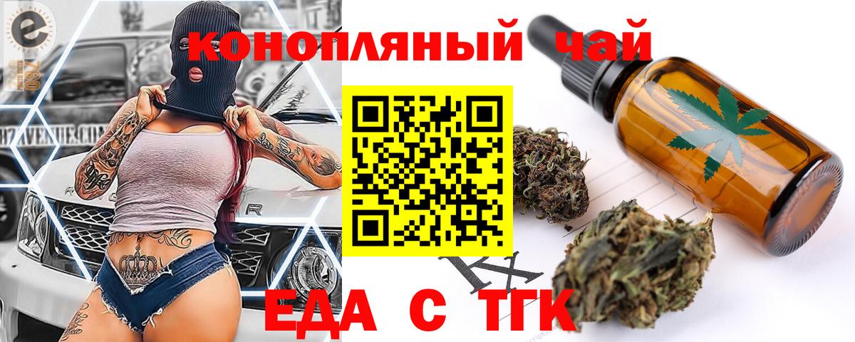 Каспийск  Canna-Cookies марихуана  Вход с VPN 