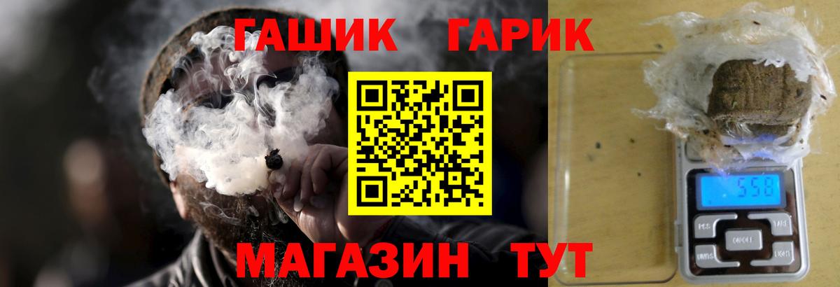 Каспийск  Гашиш убойный  Вход с VPN  ГАШИШ Premium 