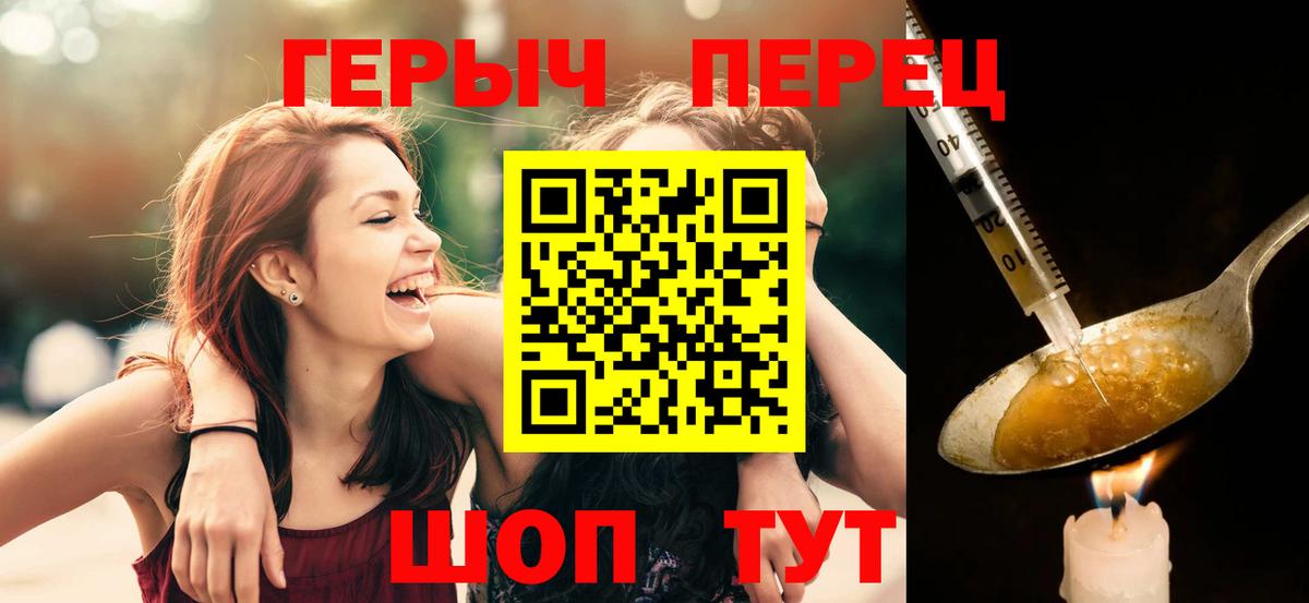 Героин VHQ Каспийск