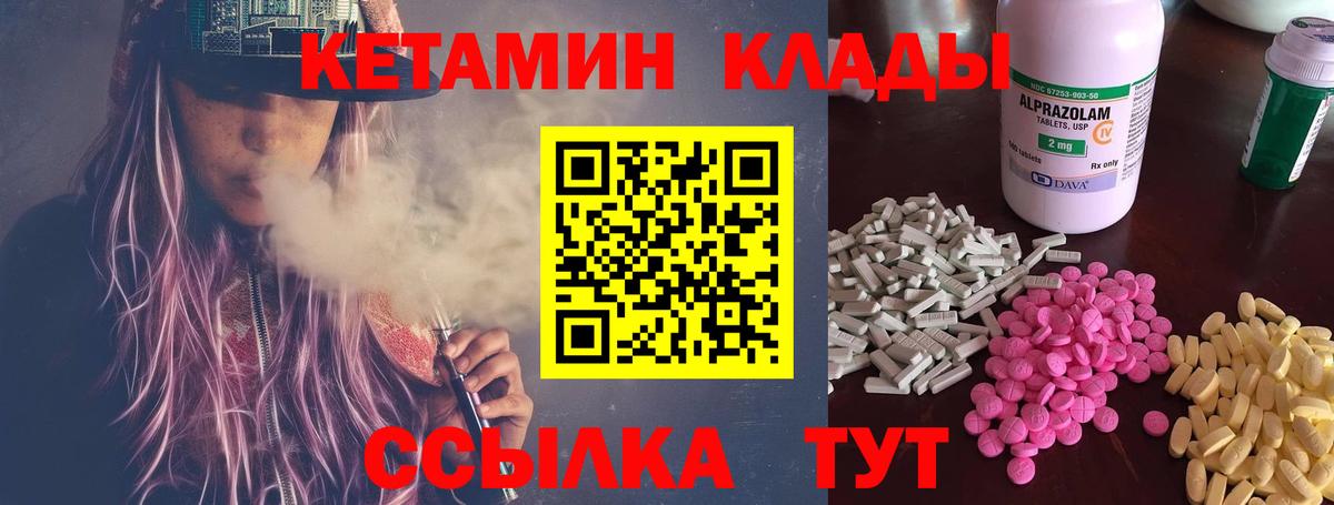 Каспийск  Кетамин VHQ  МЕГА зеркало  Вход с VPN  Кетамин ketamine 