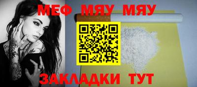 сатива Кумертау