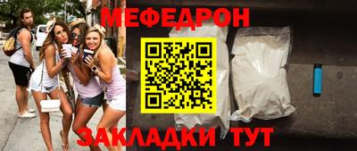 не бодяженный Краснокаменск