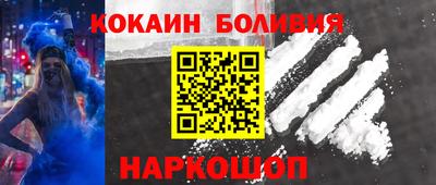 стафф Кунгур