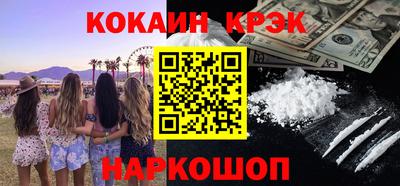 стафф Кунгур
