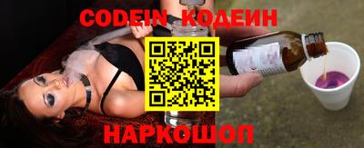 не бодяженный Краснокаменск