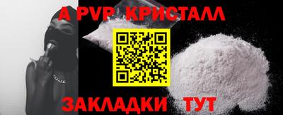 сатива Кумертау