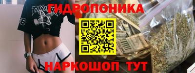 стафф Кунгур