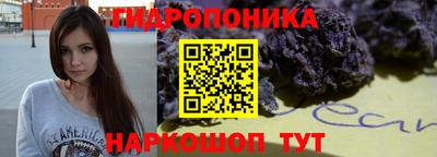 метадон Краснознаменск