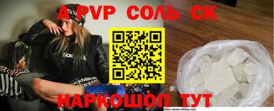 экстази Краснодар