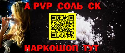 не бодяженный Краснокаменск