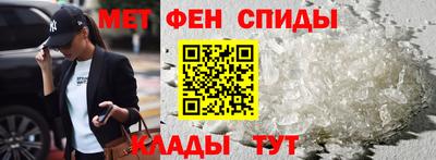 метадон Краснознаменск