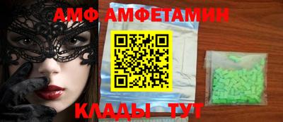 сатива Кумертау