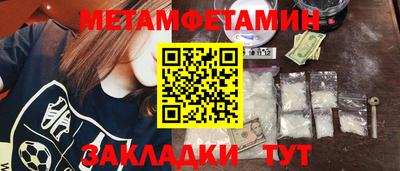 сатива Кумертау