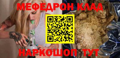 метадон Краснознаменск