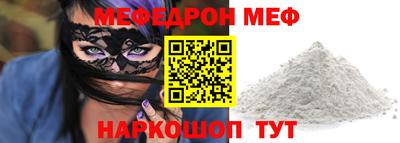 метадон Краснознаменск
