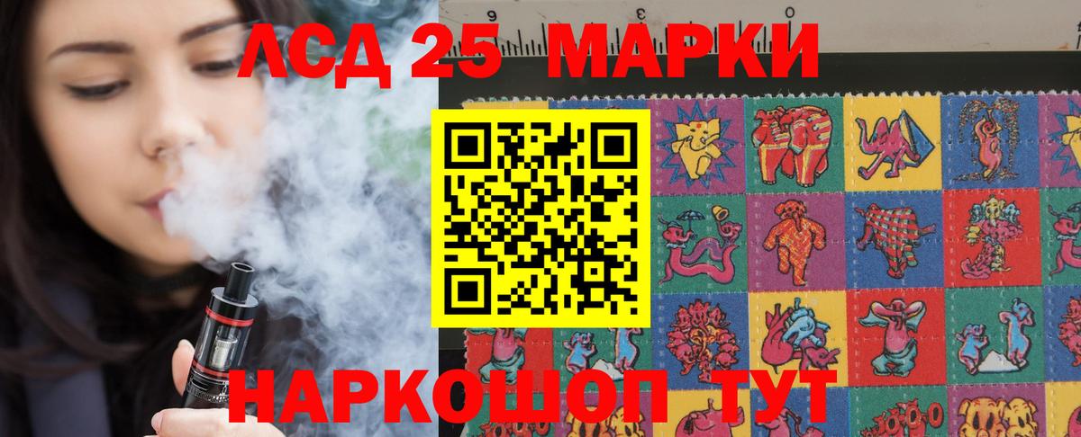Лсд 25 экстази ecstasy  Вход с VPN  LSD-25 экстази  Каспийск  LSD-25 экстази кислота 