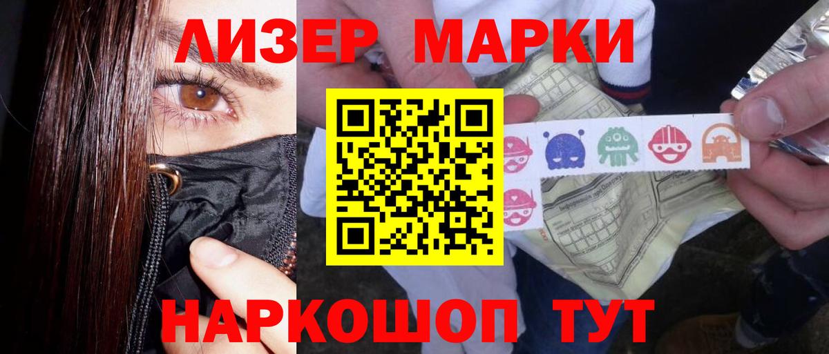 Лсд 25 экстази ecstasy Каспийск