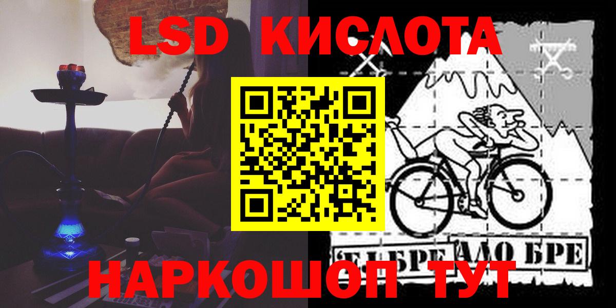 Гашиш  МДМА  Меф   Каспийск  Конопля  Вход с VPN  НБОМе 