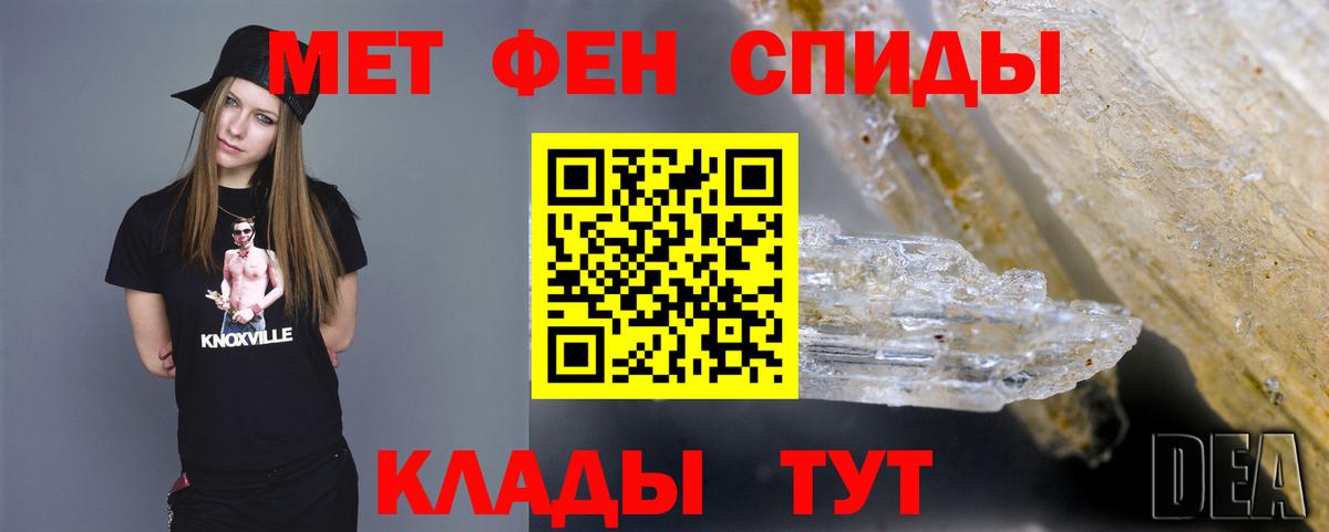 МЕТАМФЕТАМИН мет  МЕТАМФЕТАМИН мет  Каспийск  МЕТАМФЕТАМИН  Вход с VPN 