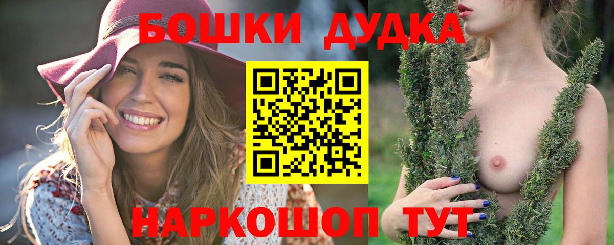 Канабис семена  Марихуана планчик  Шишки марихуана Ganja  Каспийск  Вход с VPN 