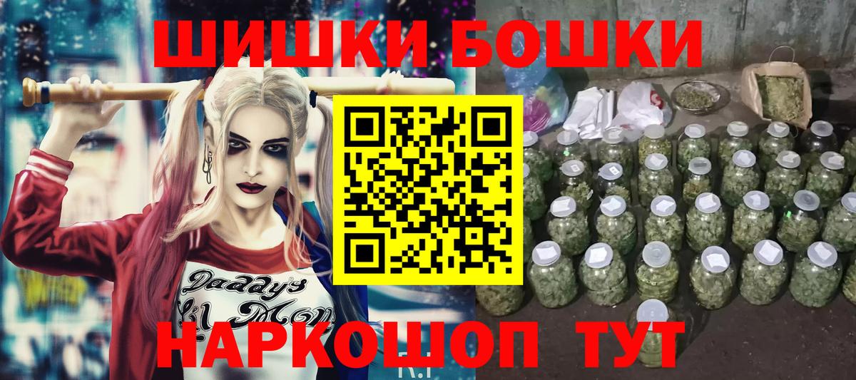 Конопля планчик Каспийск